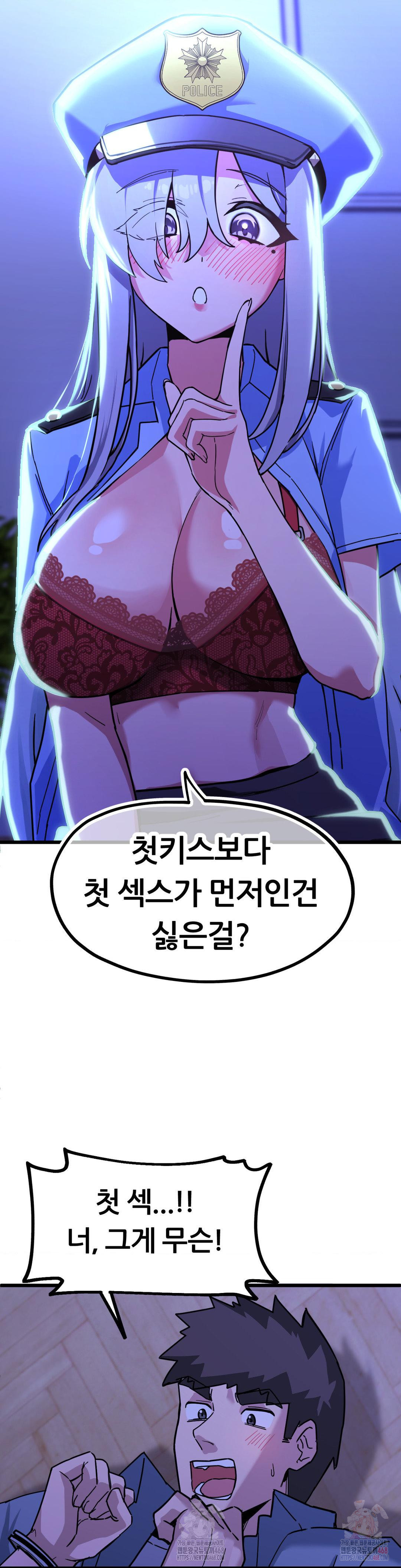 Cosplay Girlfriend Raw Chapter 4 - Page 34