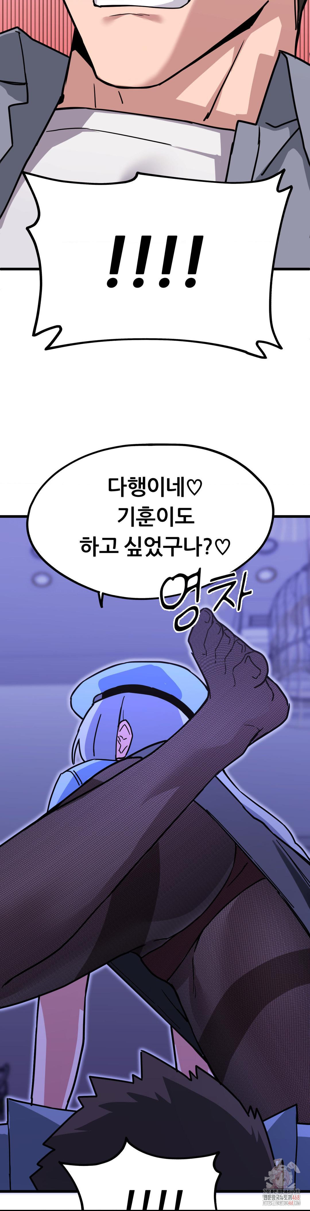 Cosplay Girlfriend Raw Chapter 4 - Page 36