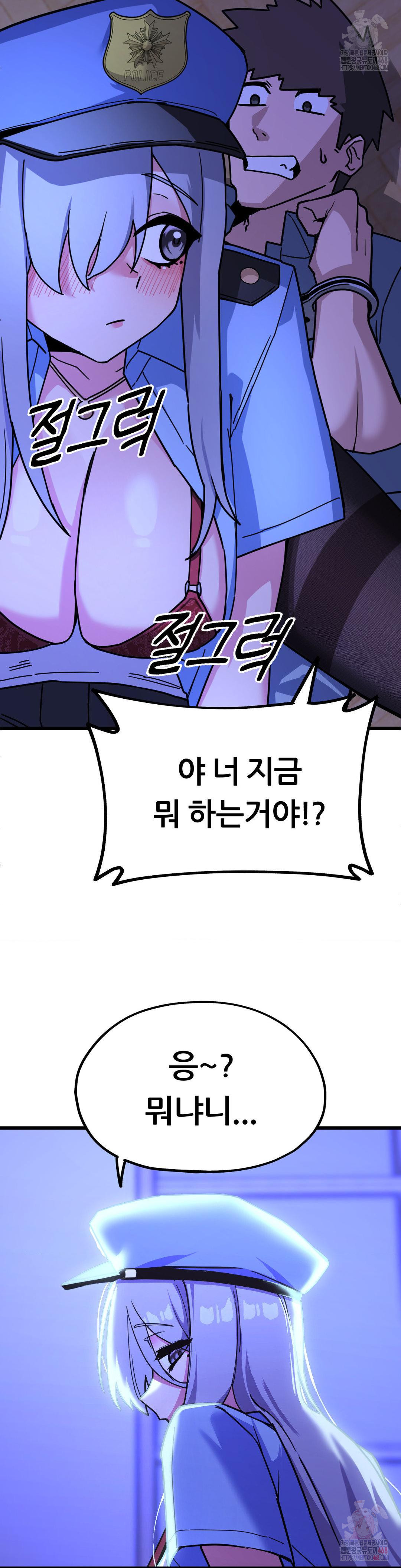 Cosplay Girlfriend Raw Chapter 4 - Page 38