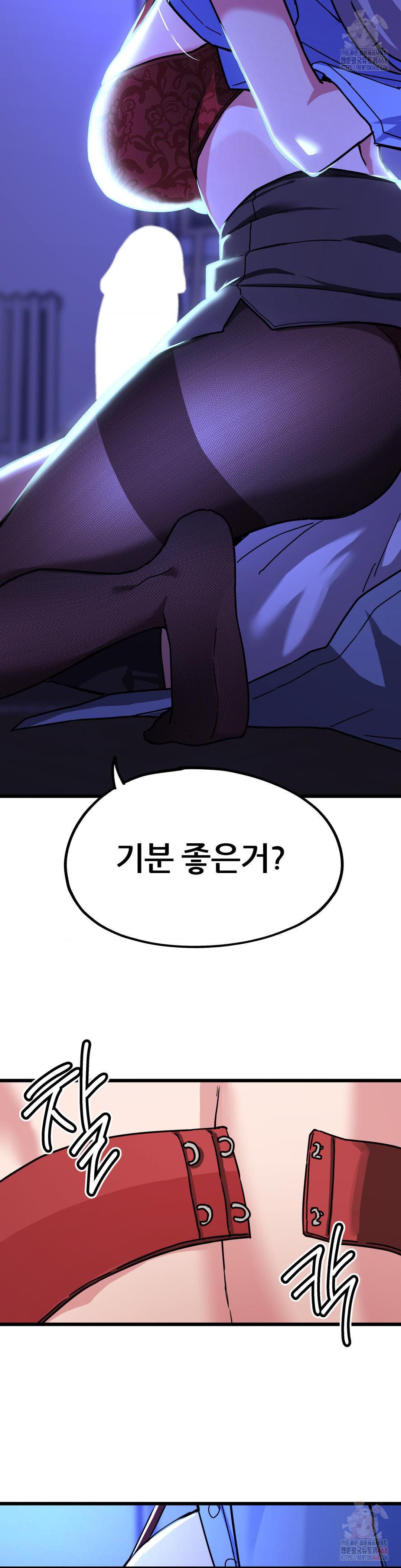 Cosplay Girlfriend Raw Chapter 4 - Page 39