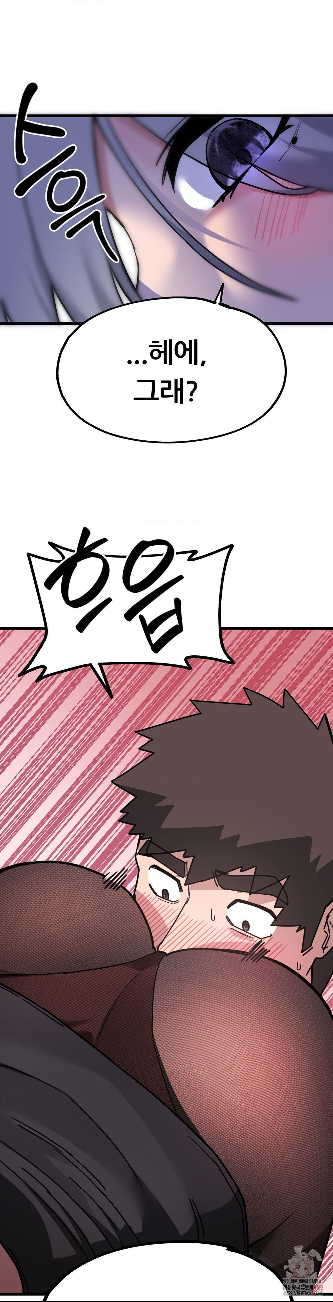 Cosplay Girlfriend Raw Chapter 4 - Page 47