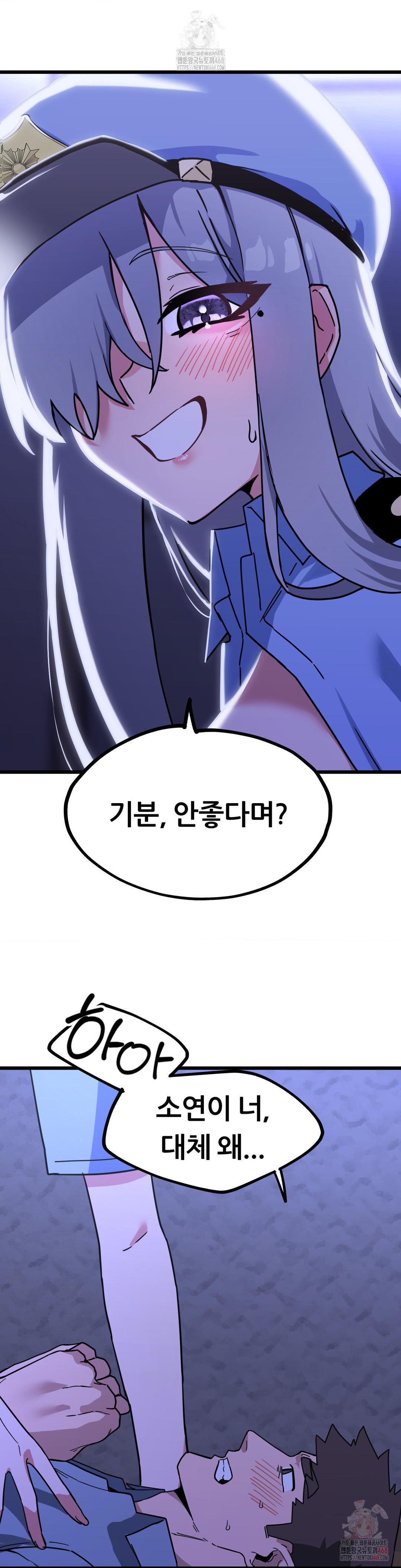 Cosplay Girlfriend Raw Chapter 5 - Page 13