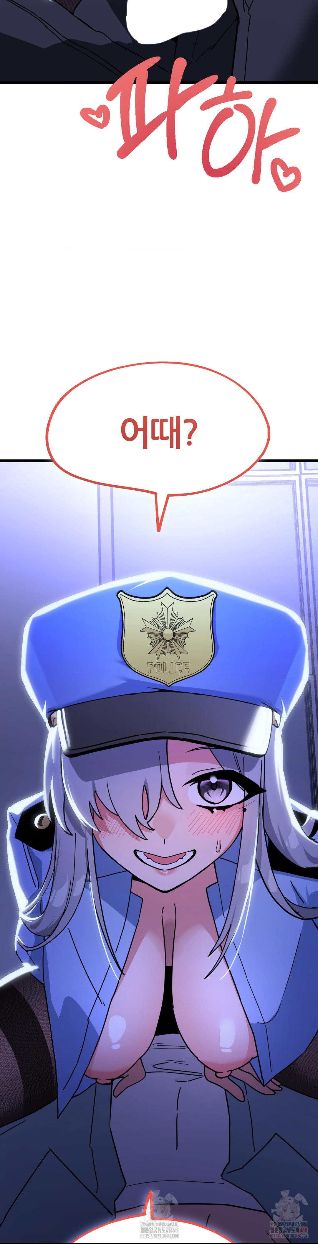 Cosplay Girlfriend Raw Chapter 5 - Page 15