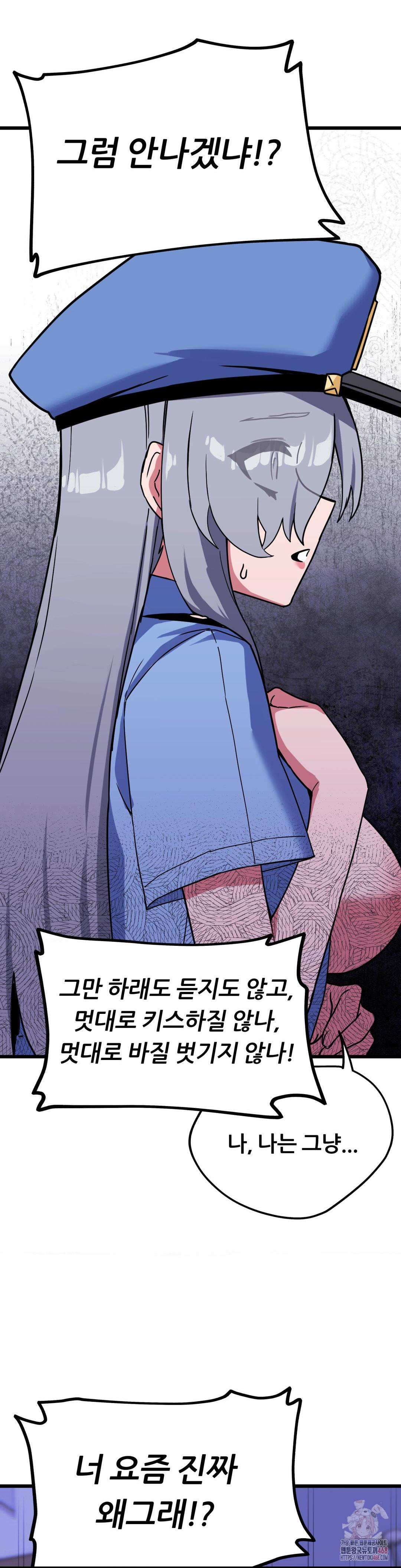 Cosplay Girlfriend Raw Chapter 5 - Page 18