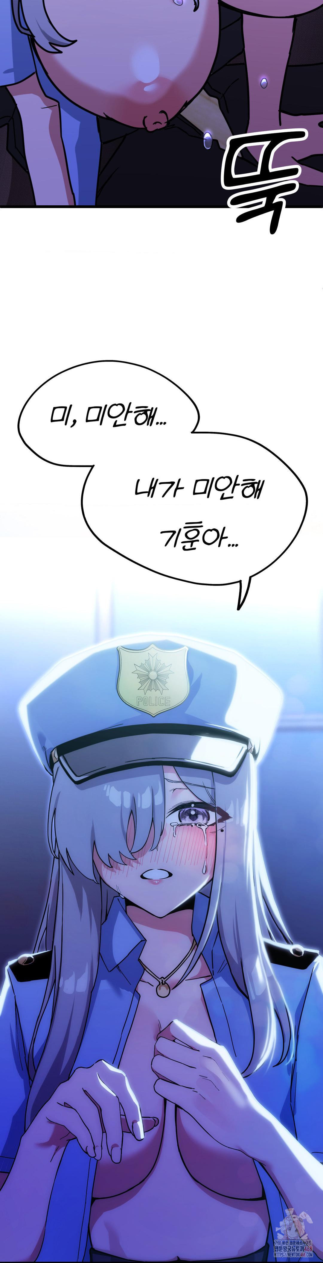 Cosplay Girlfriend Raw Chapter 5 - Page 20