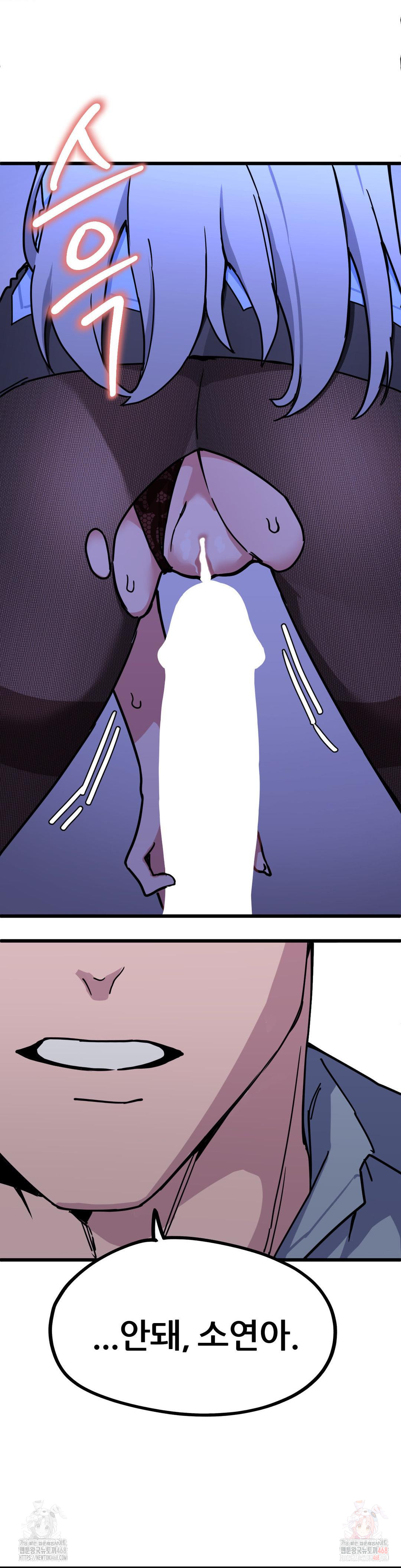 Cosplay Girlfriend Raw Chapter 5 - Page 27