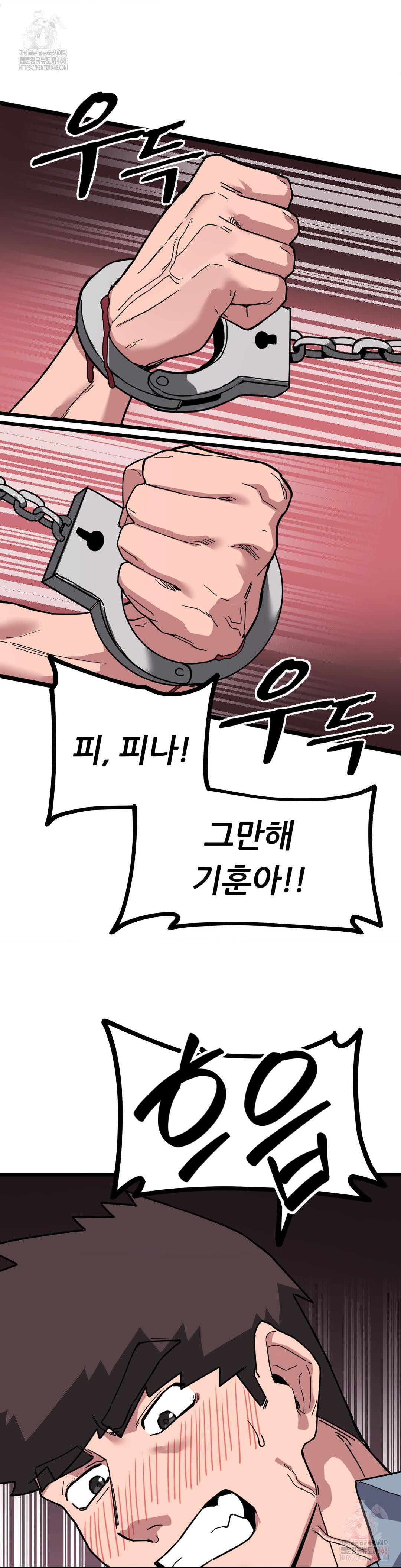 Cosplay Girlfriend Raw Chapter 5 - Page 30