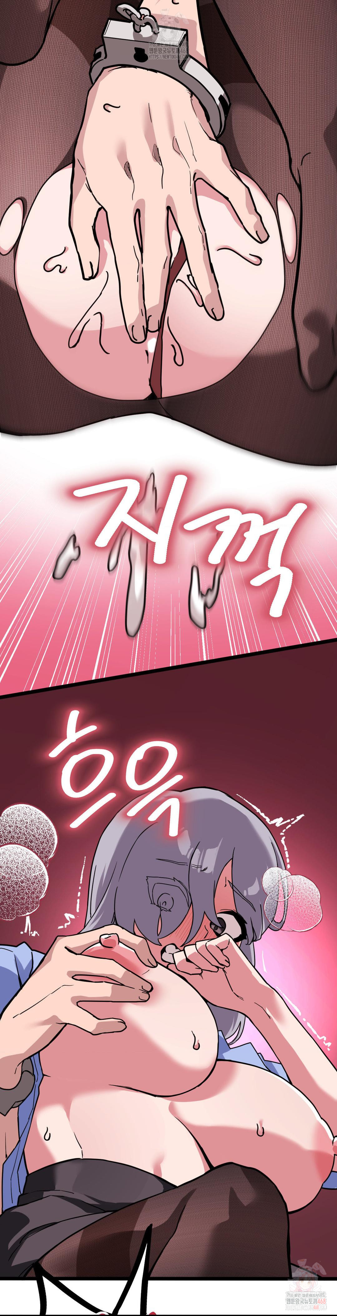 Cosplay Girlfriend Raw Chapter 5 - Page 43