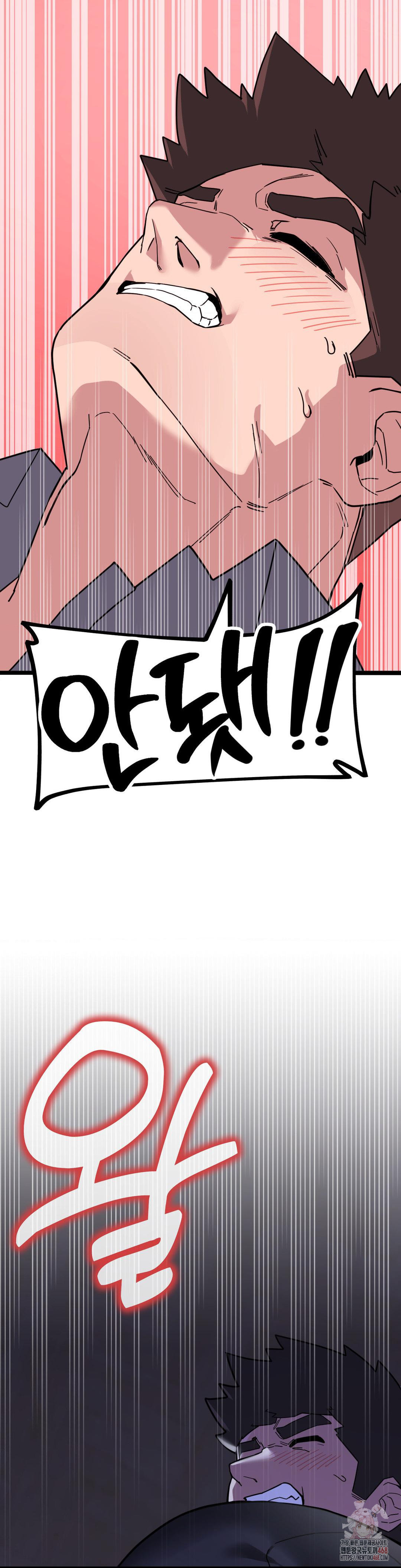 Cosplay Girlfriend Raw Chapter 5 - Page 7