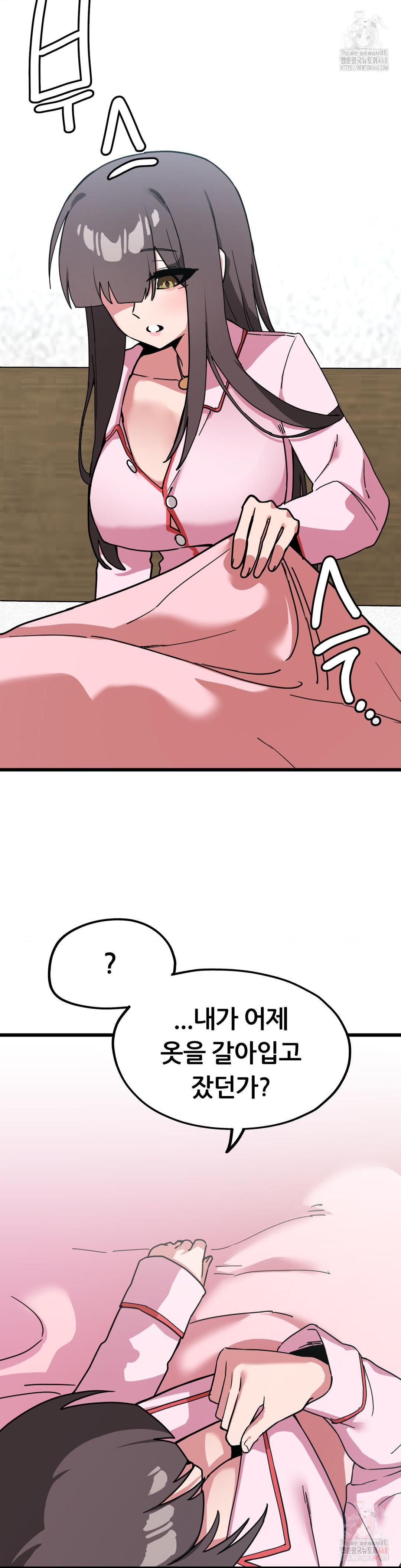 Cosplay Girlfriend Raw Chapter 6 - Page 3