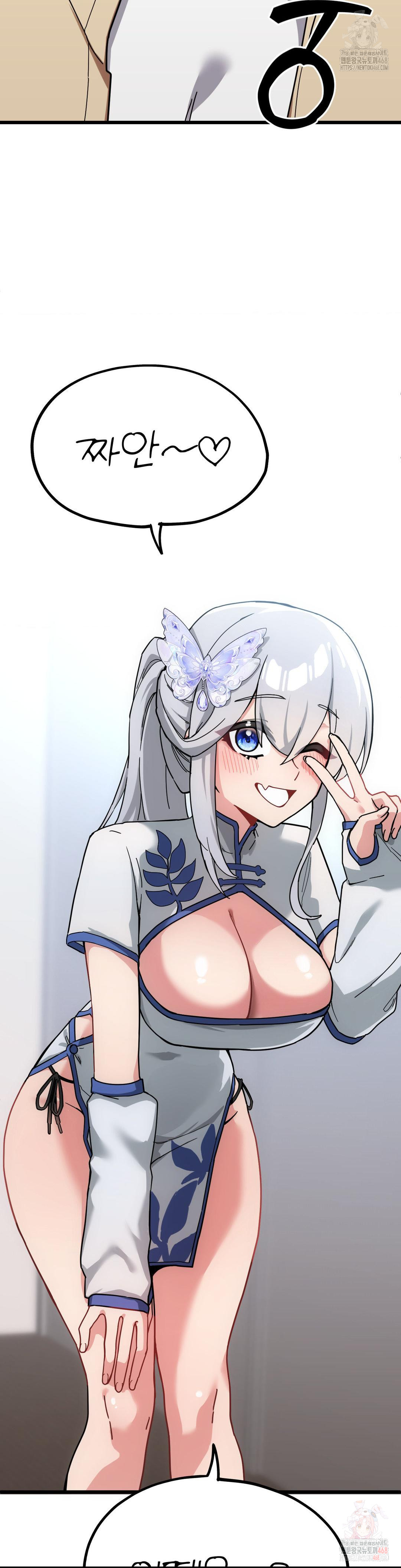 Cosplay Girlfriend Raw Chapter 6 - Page 37