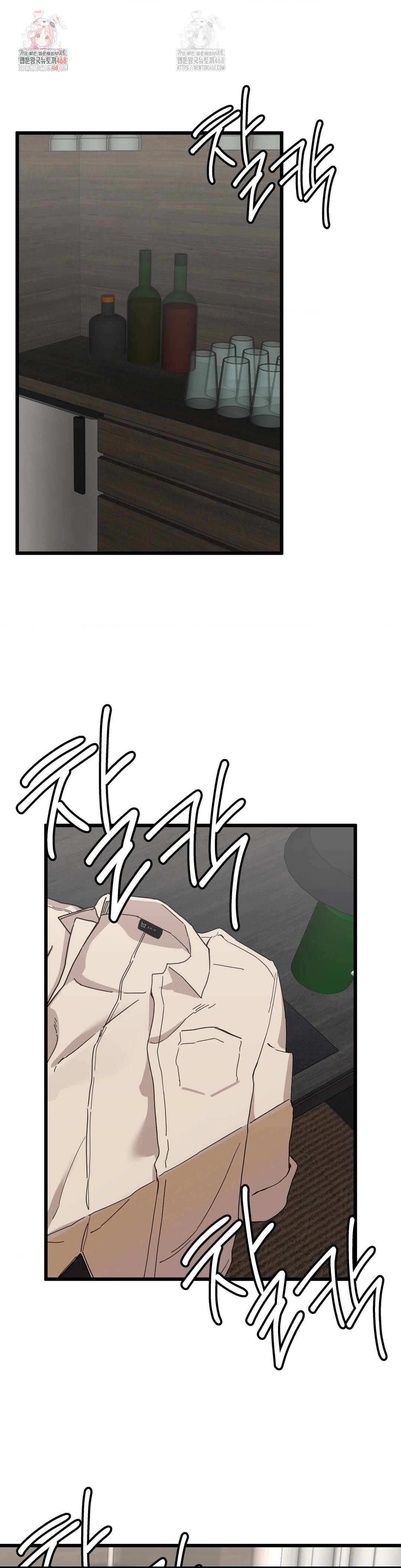 Cosplay Girlfriend Raw Chapter 7 - Page 1