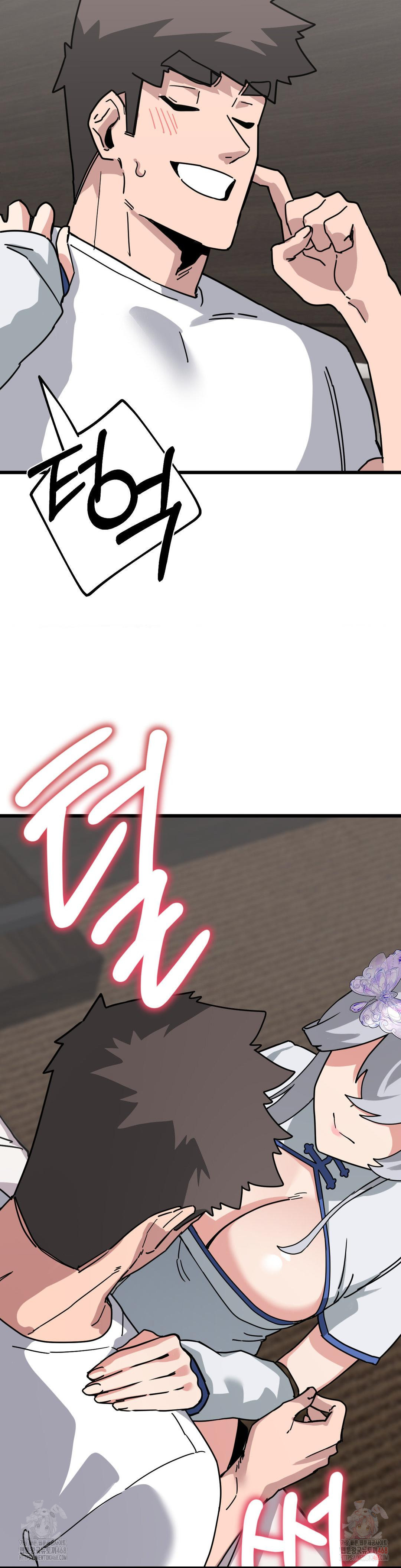 Cosplay Girlfriend Raw Chapter 7 - Page 19