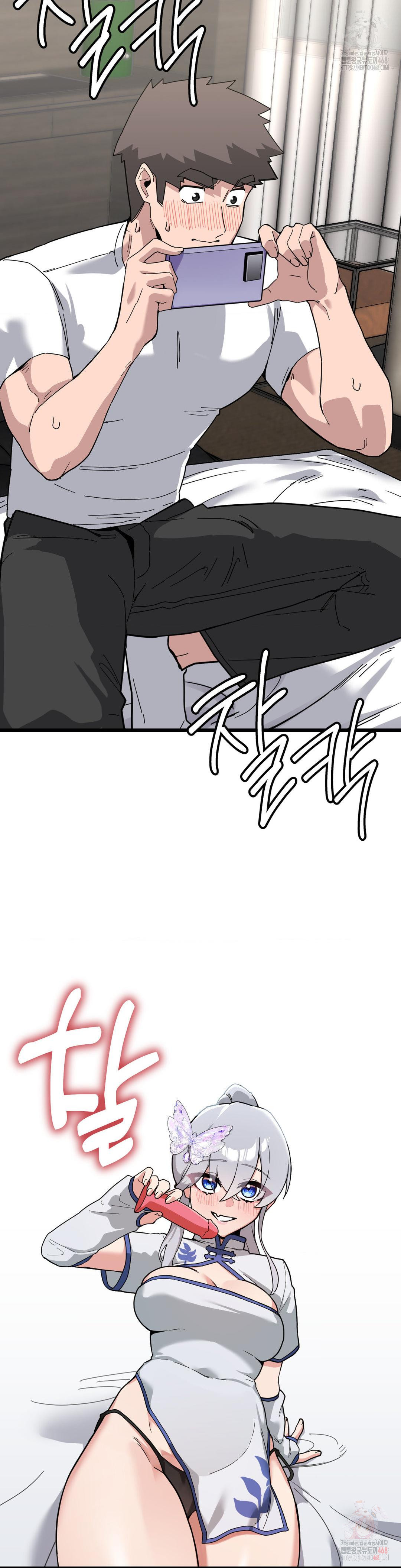 Cosplay Girlfriend Raw Chapter 7 - Page 2