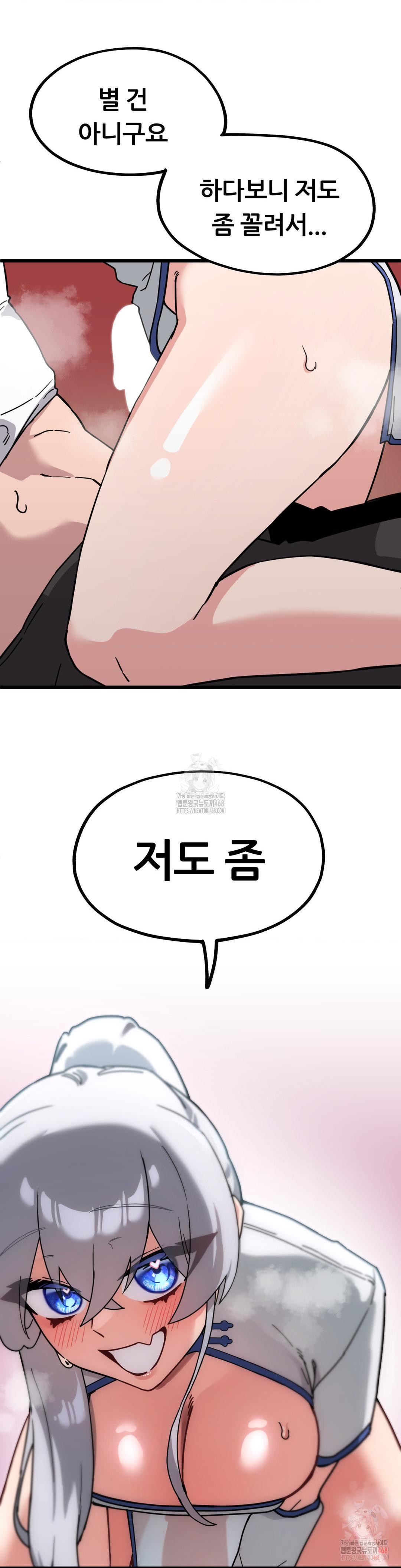 Cosplay Girlfriend Raw Chapter 7 - Page 36