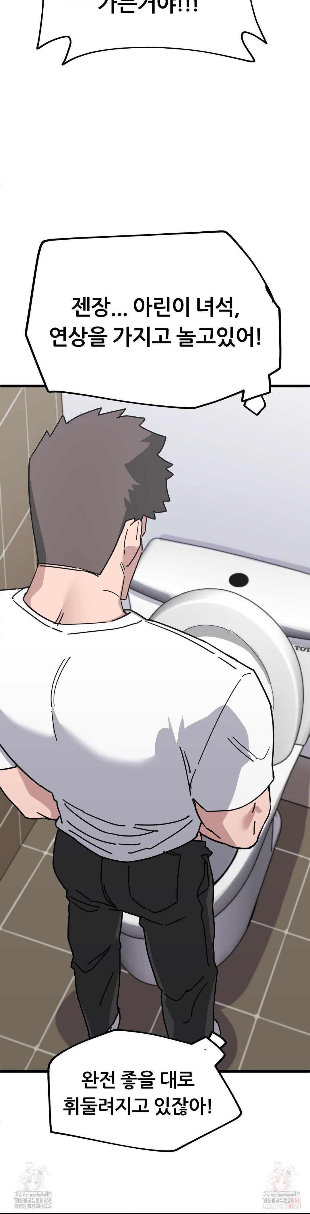 Cosplay Girlfriend Raw Chapter 7 - Page 7