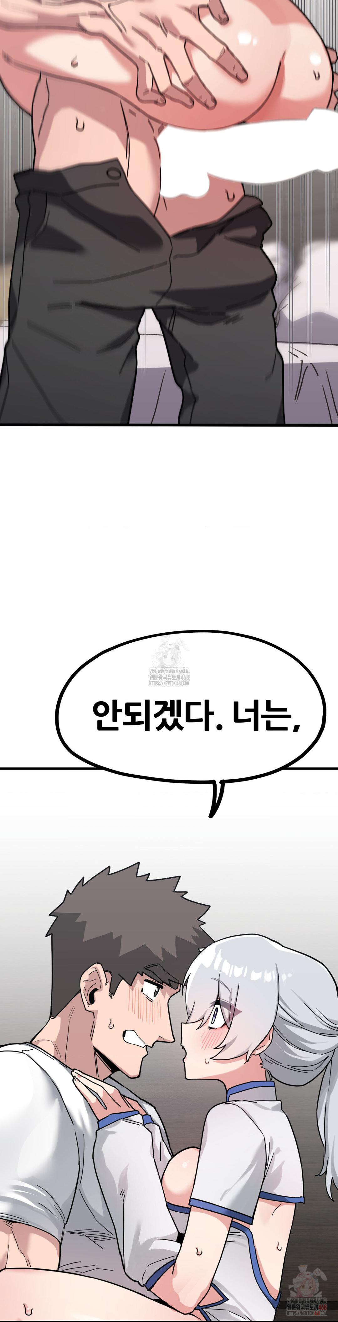 Cosplay Girlfriend Raw Chapter 8 - Page 12