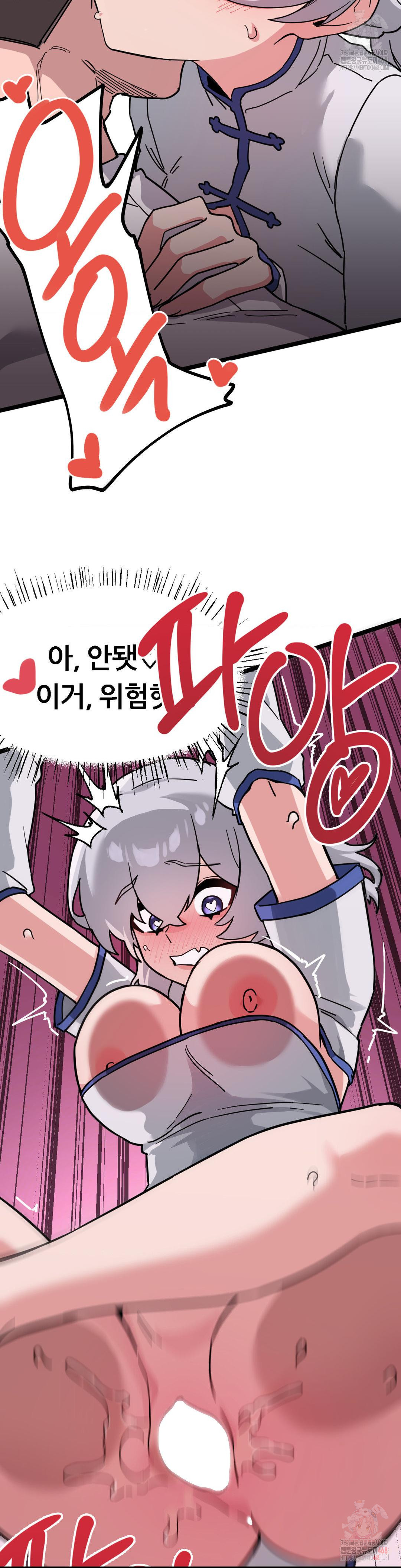 Cosplay Girlfriend Raw Chapter 8 - Page 19