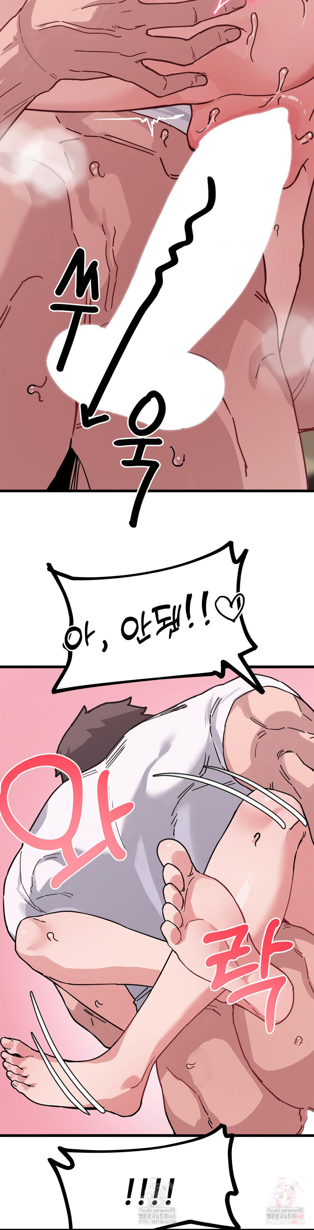 Cosplay Girlfriend Raw Chapter 8 - Page 24