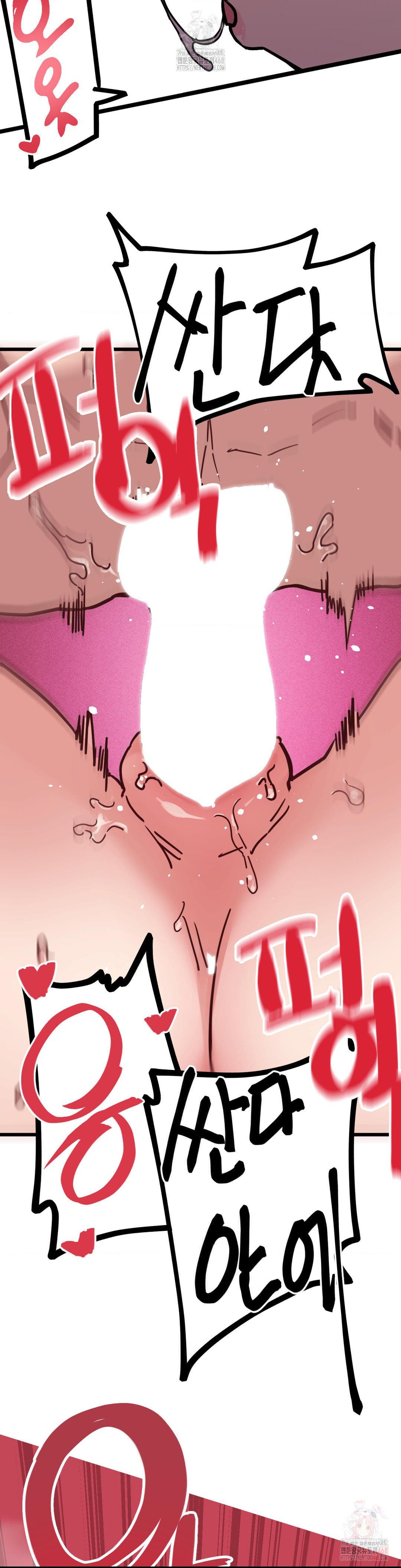 Cosplay Girlfriend Raw Chapter 8 - Page 27