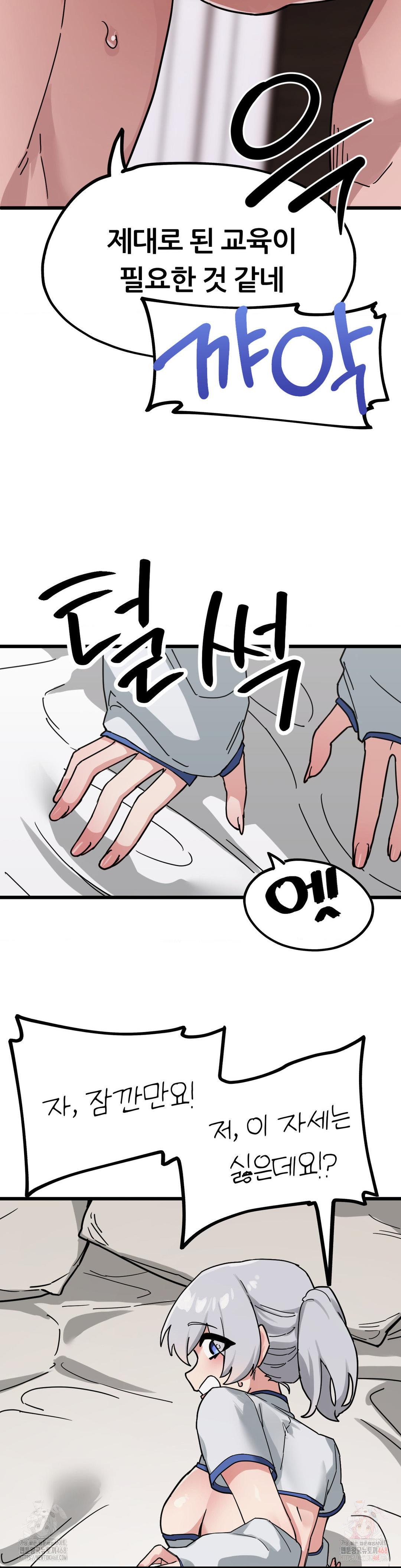 Cosplay Girlfriend Raw Chapter 8 - Page 35