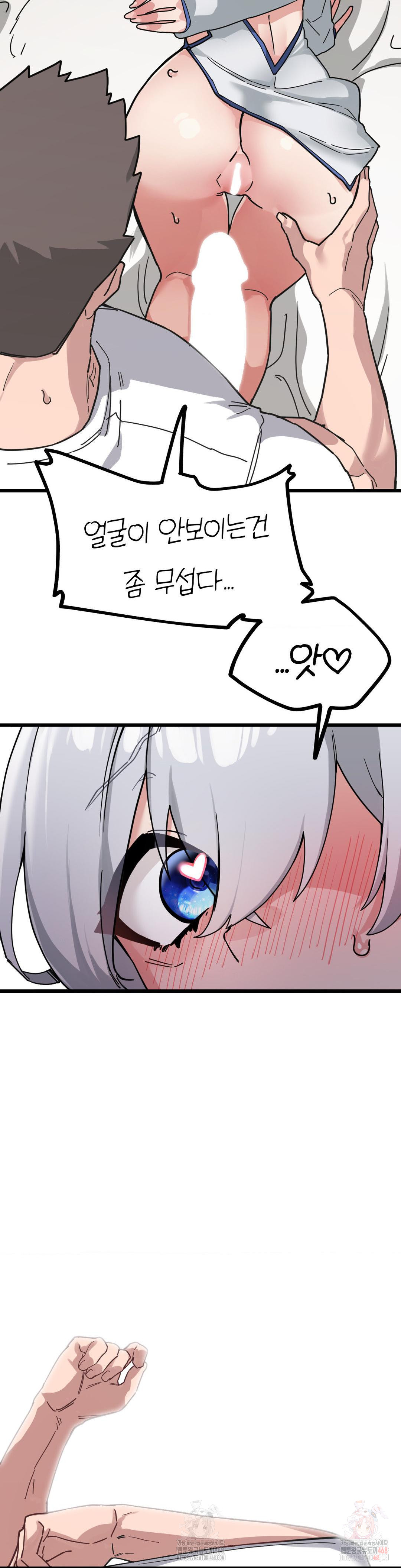 Cosplay Girlfriend Raw Chapter 8 - Page 36