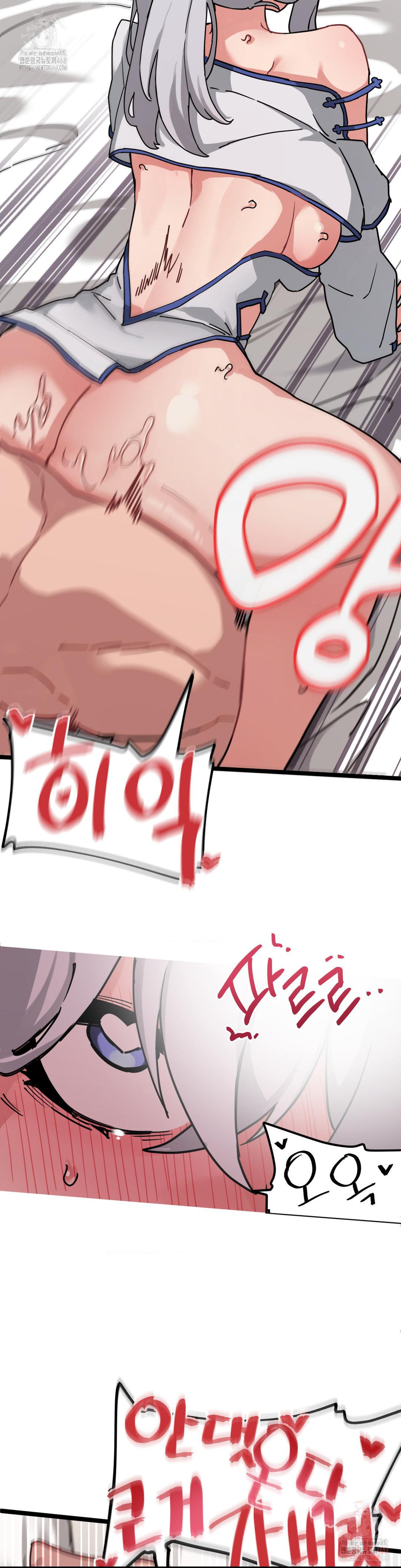 Cosplay Girlfriend Raw Chapter 8 - Page 49