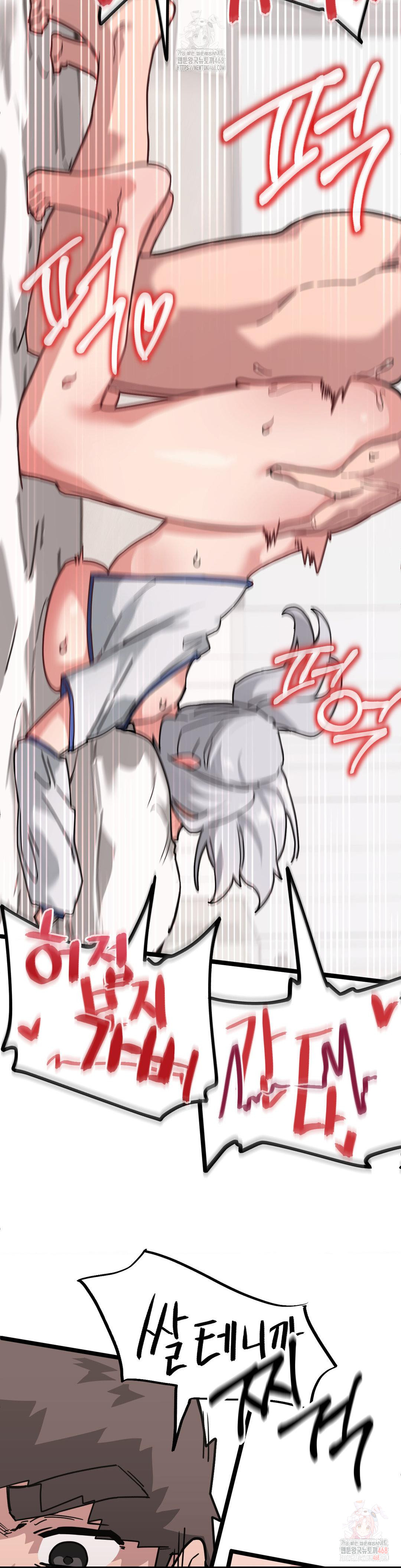 Cosplay Girlfriend Raw Chapter 8 - Page 50