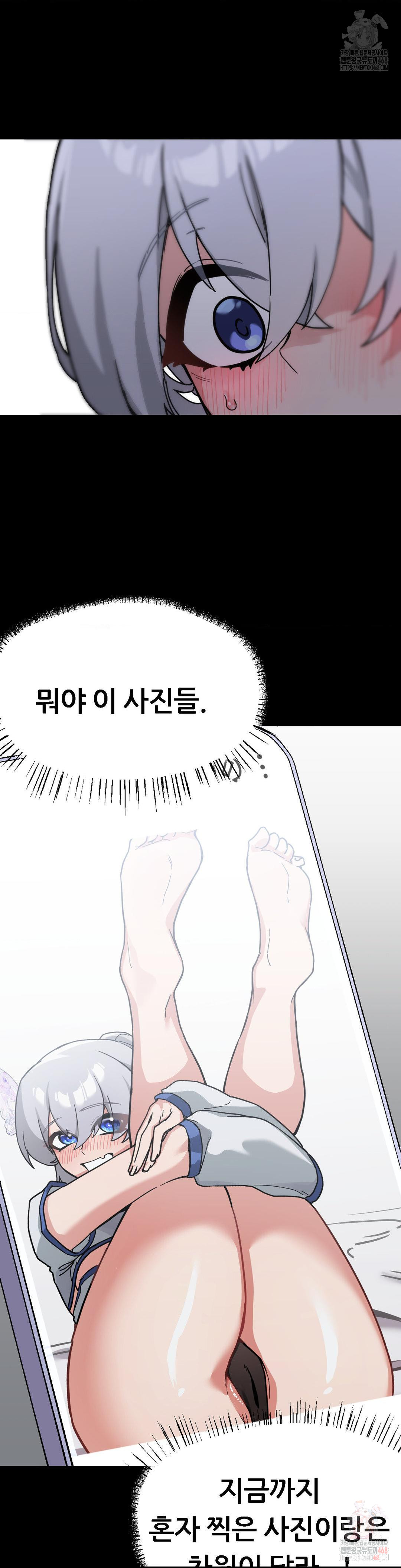 Cosplay Girlfriend Raw Chapter 8 - Page 8