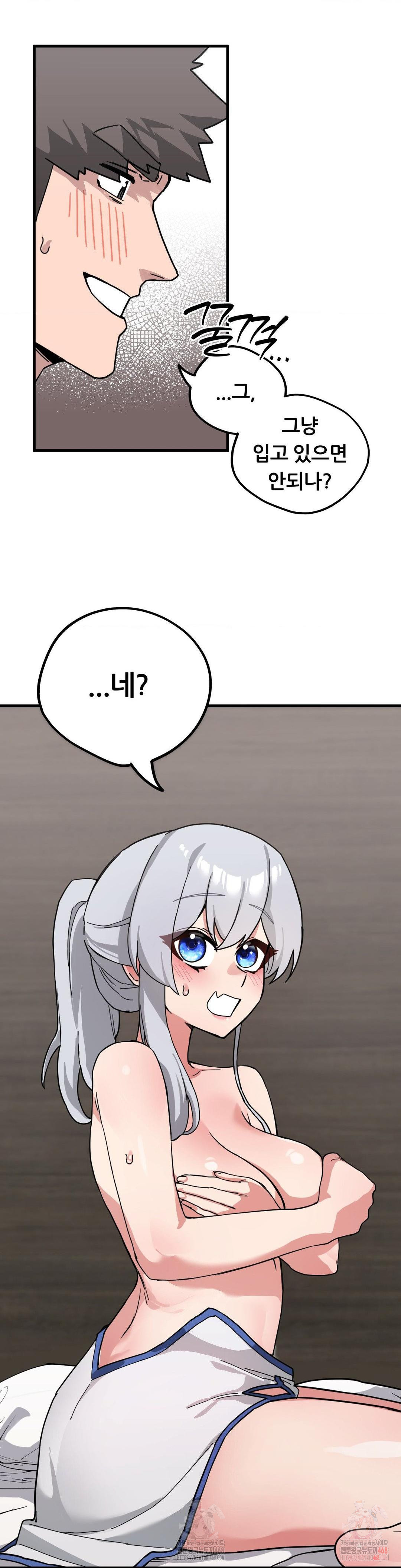 Cosplay Girlfriend Raw Chapter 9 - Page 16