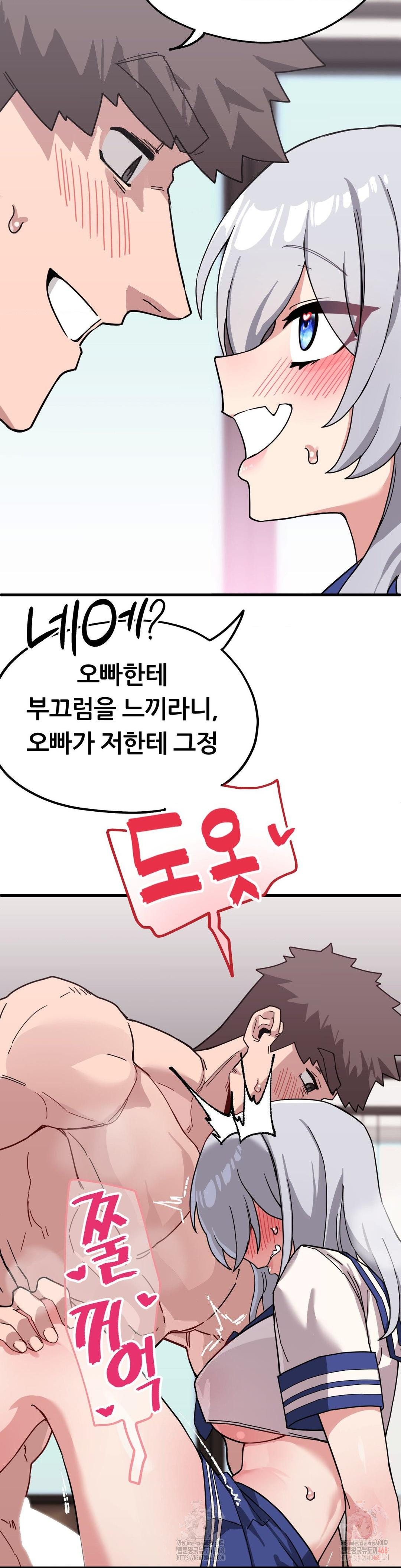 Cosplay Girlfriend Raw Chapter 9 - Page 24