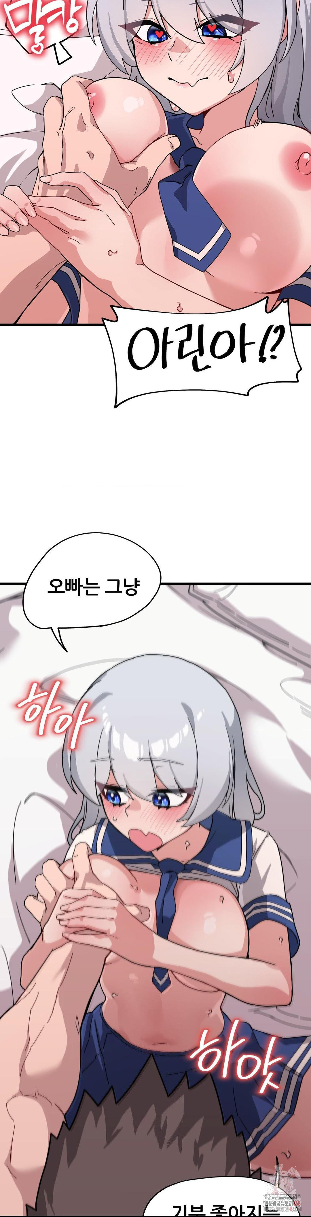 Cosplay Girlfriend Raw Chapter 9 - Page 35