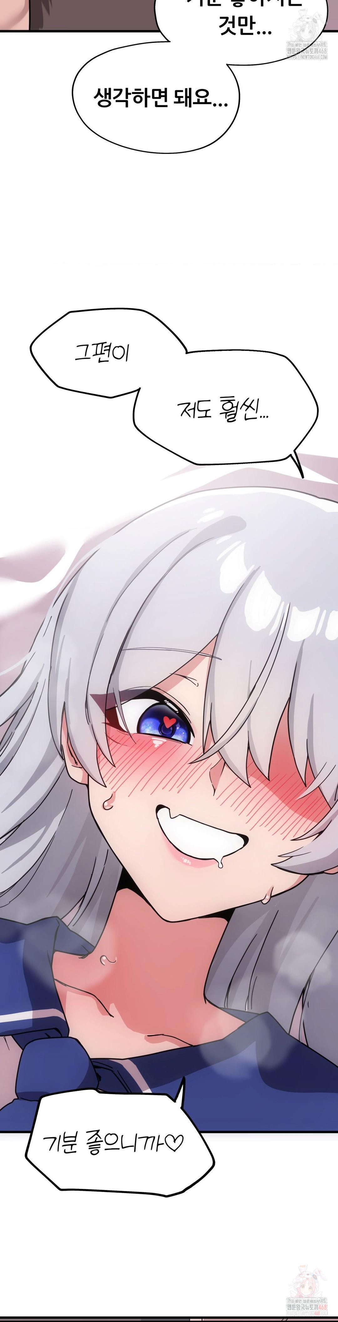 Cosplay Girlfriend Raw Chapter 9 - Page 36