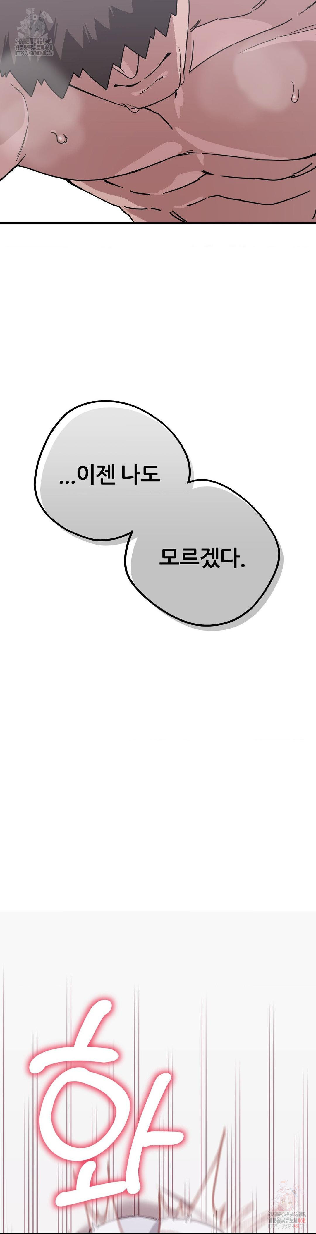 Cosplay Girlfriend Raw Chapter 9 - Page 37