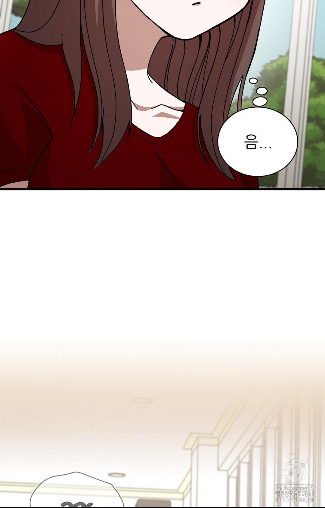 Boyfriend Girlfriend Game Raw Chapter 1 - Page 12