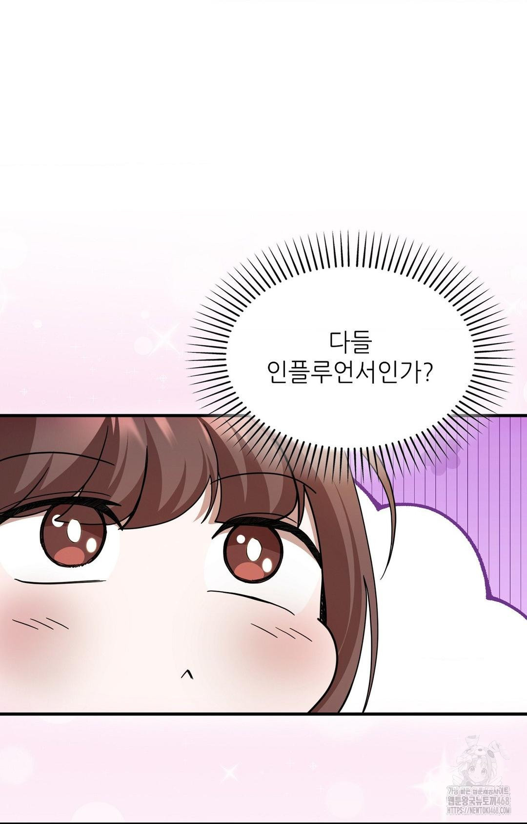 Boyfriend Girlfriend Game Raw Chapter 1 - Page 15