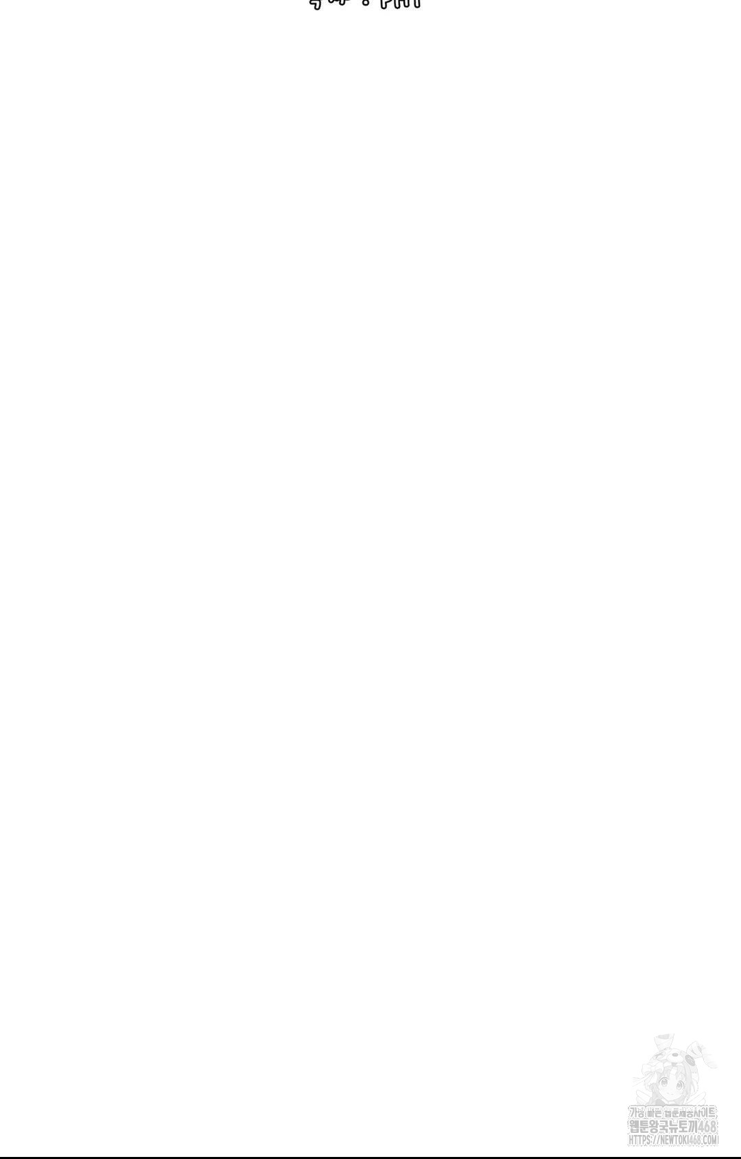 Boyfriend Girlfriend Game Raw Chapter 1 - Page 2