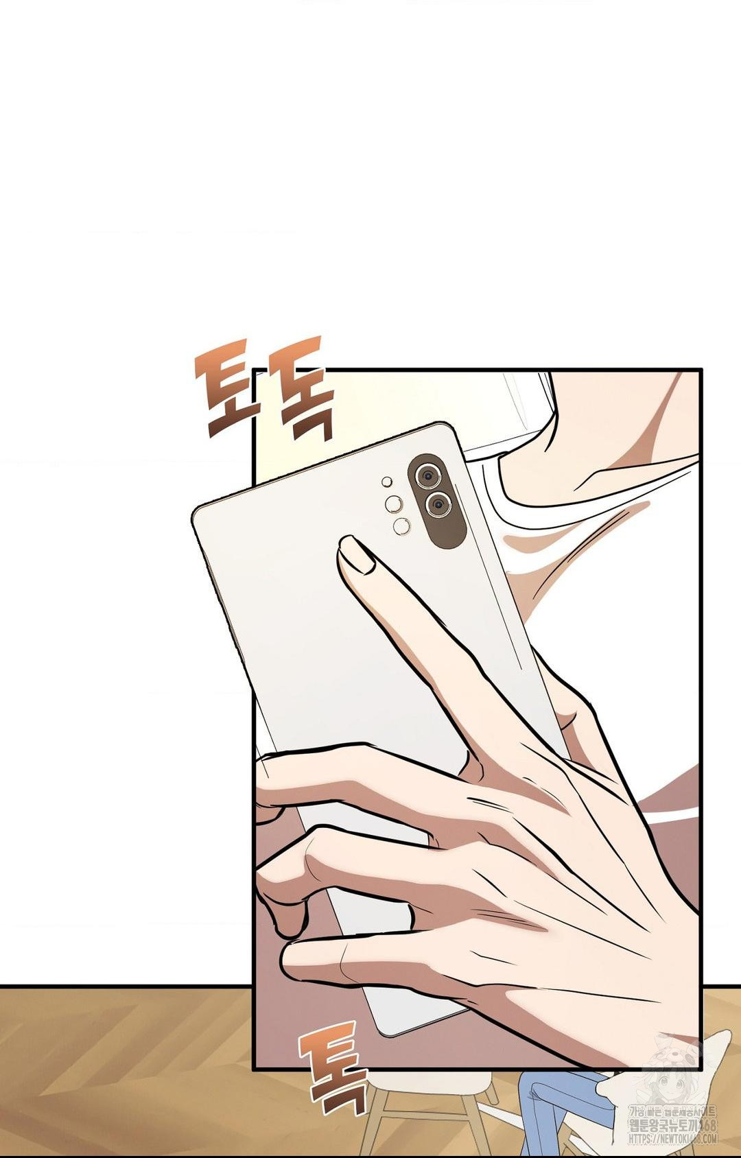 Boyfriend Girlfriend Game Raw Chapter 1 - Page 22