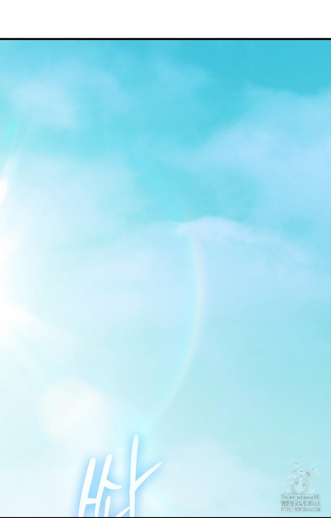 Boyfriend Girlfriend Game Raw Chapter 1 - Page 3