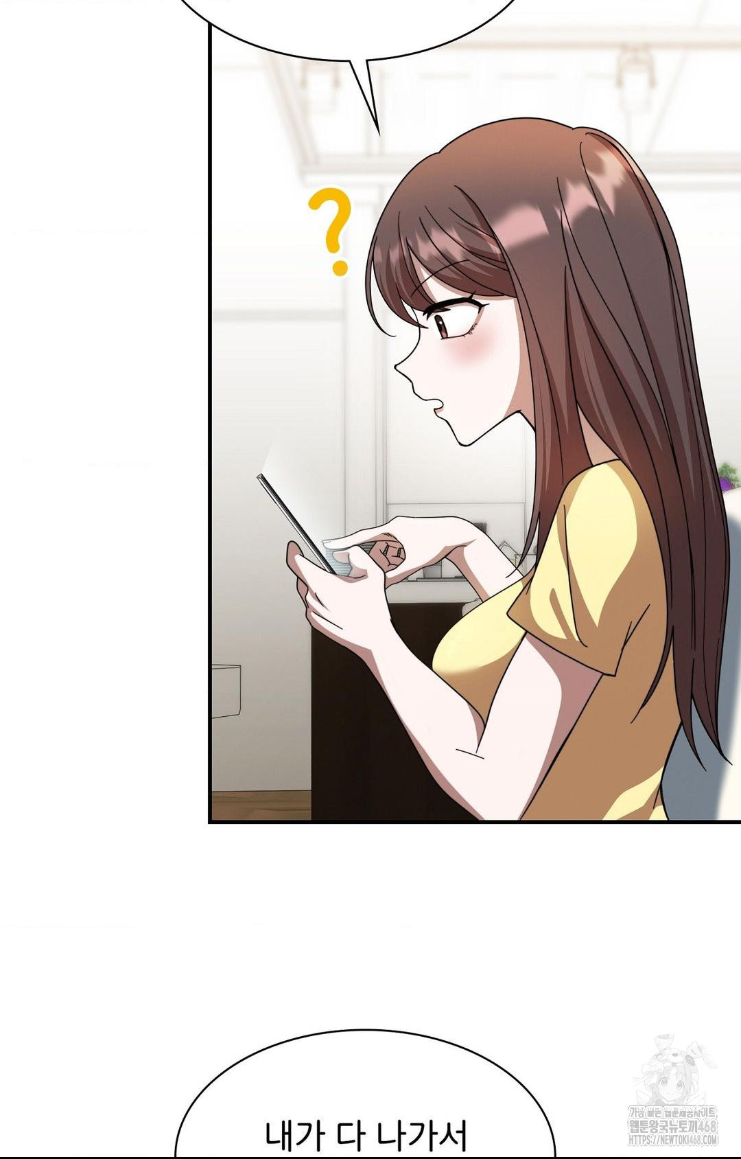 Boyfriend Girlfriend Game Raw Chapter 1 - Page 32