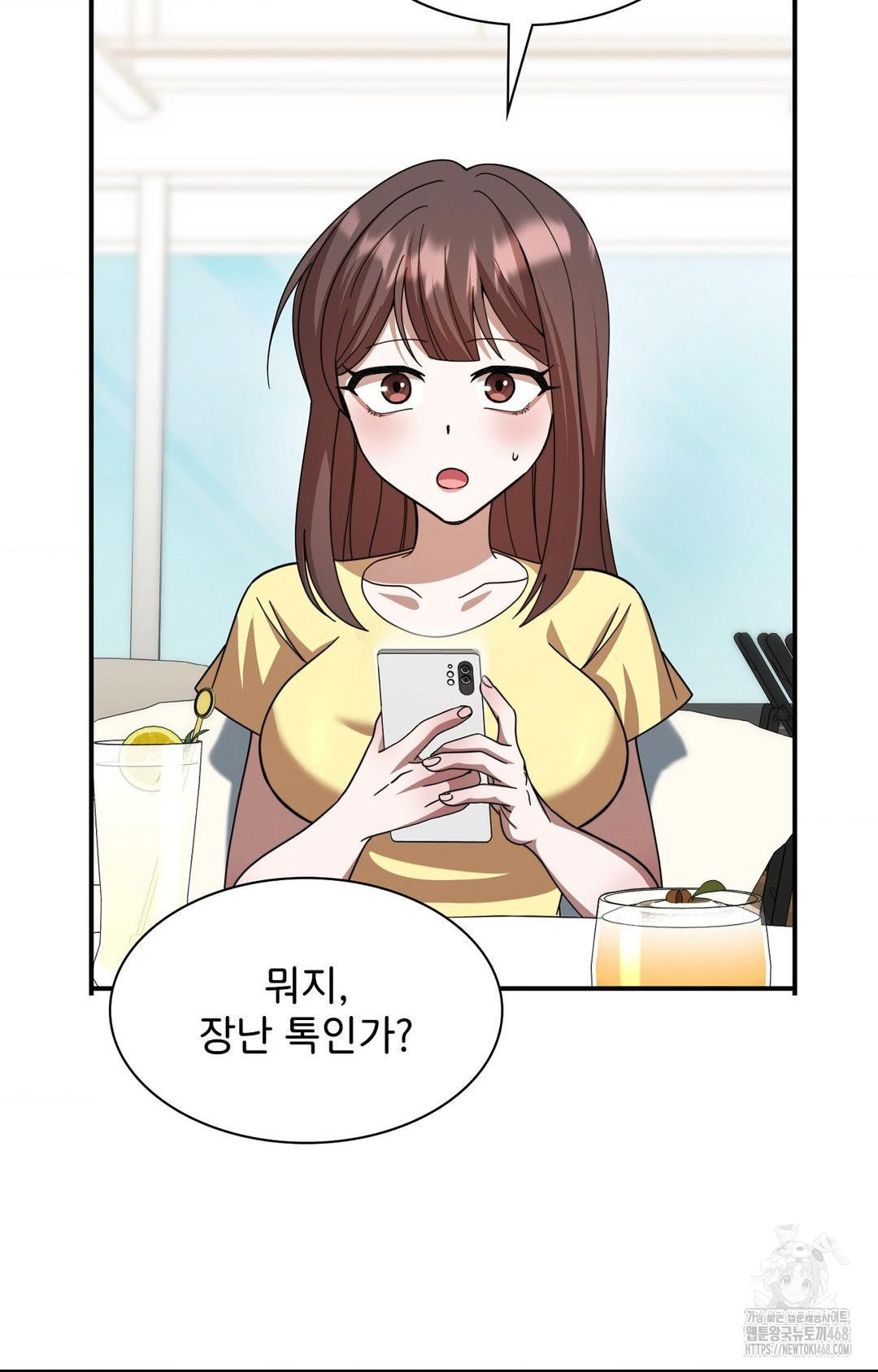 Boyfriend Girlfriend Game Raw Chapter 1 - Page 36