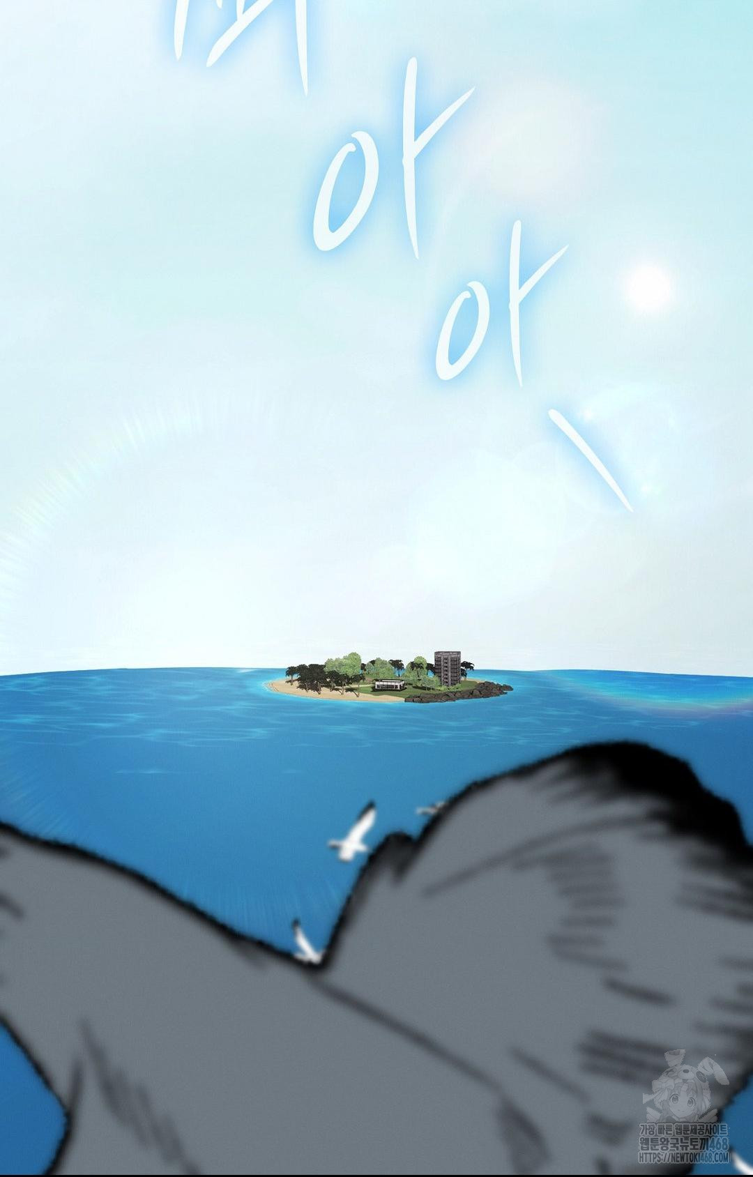 Boyfriend Girlfriend Game Raw Chapter 1 - Page 4