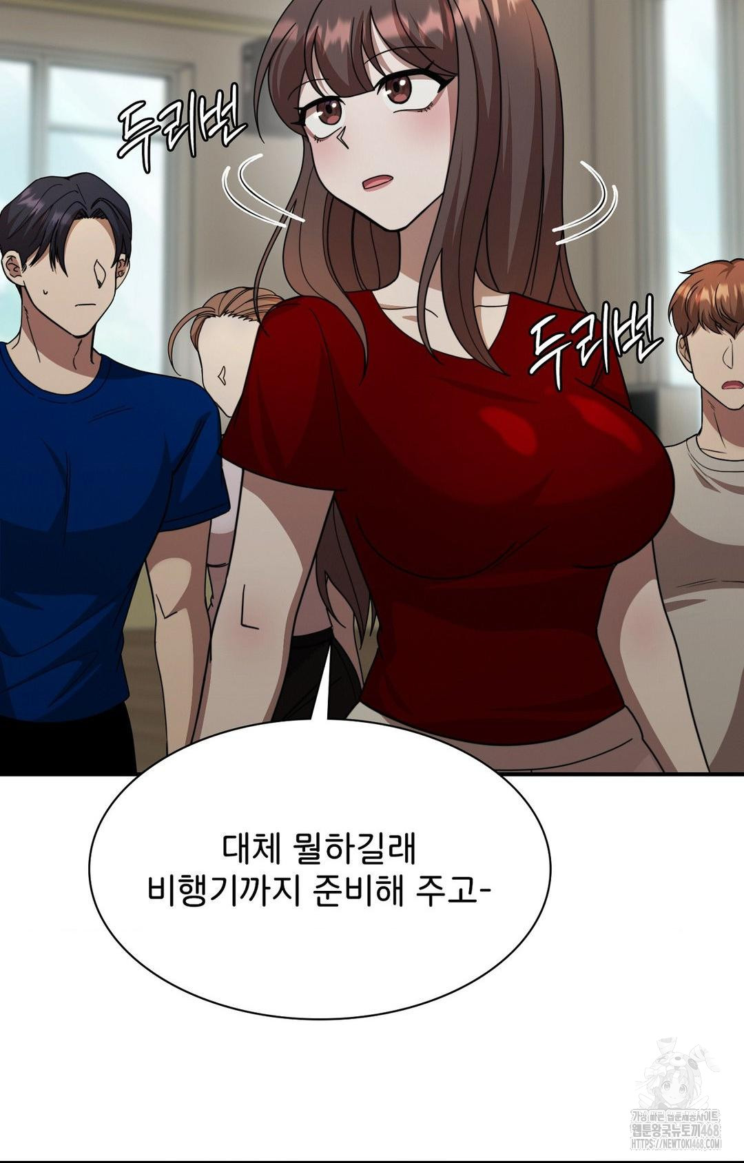 Boyfriend Girlfriend Game Raw Chapter 1 - Page 48