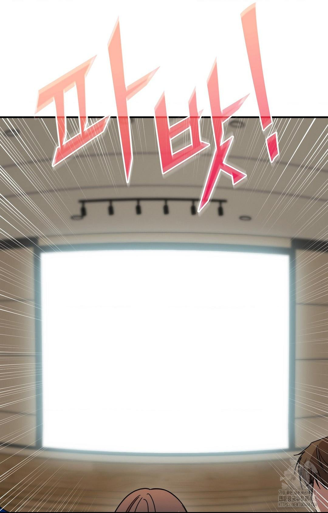 Boyfriend Girlfriend Game Raw Chapter 1 - Page 49