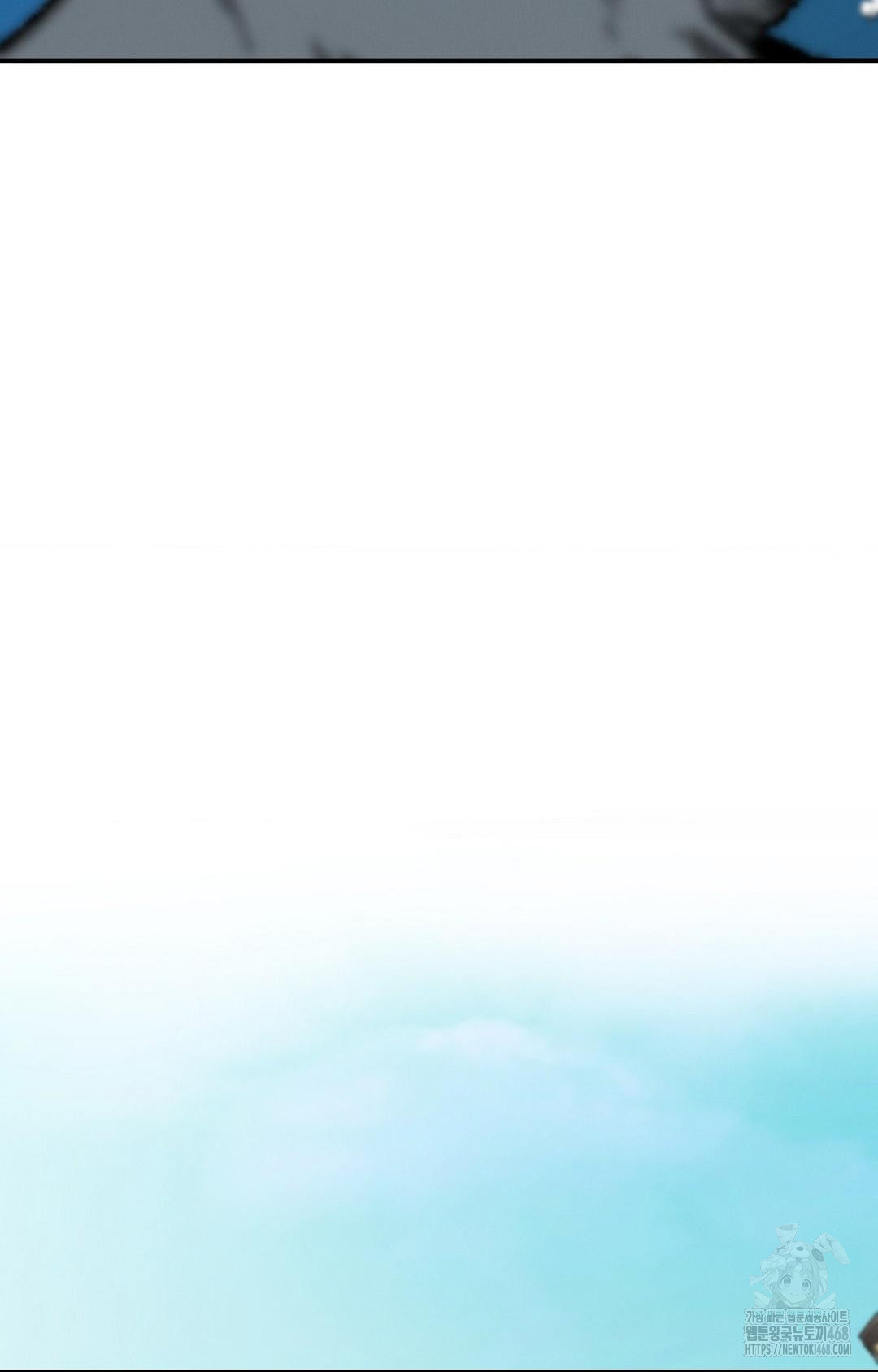 Boyfriend Girlfriend Game Raw Chapter 1 - Page 5