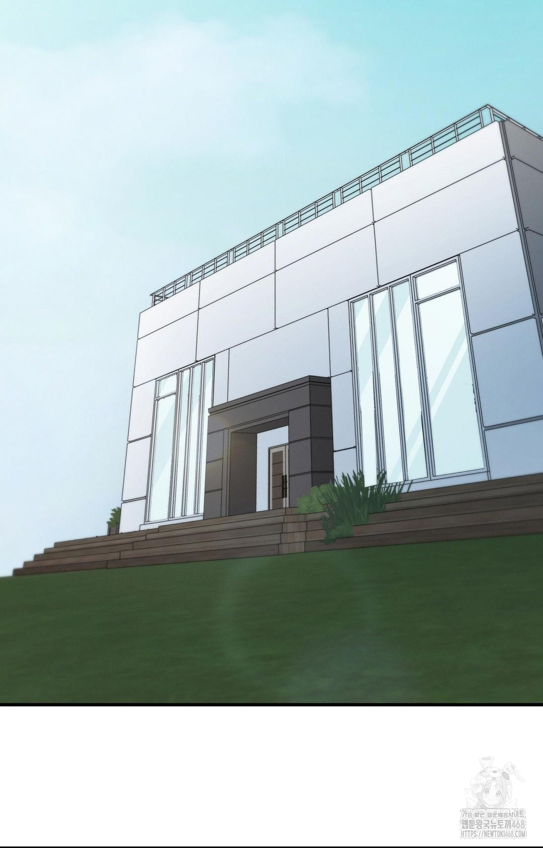 Boyfriend Girlfriend Game Raw Chapter 1 - Page 6