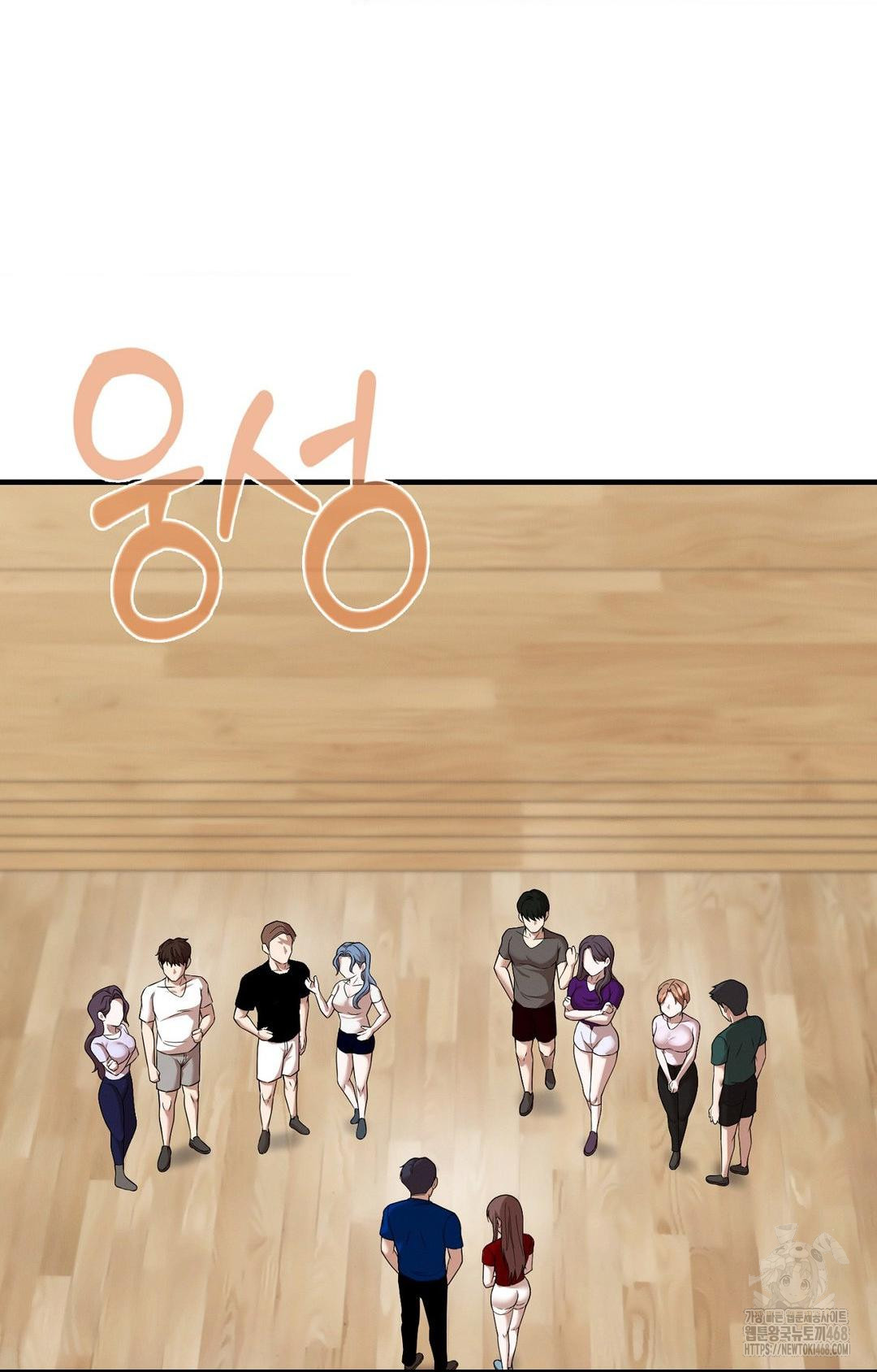 Boyfriend Girlfriend Game Raw Chapter 1 - Page 7