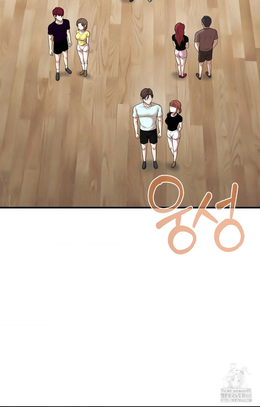 Boyfriend Girlfriend Game Raw Chapter 1 - Page 8