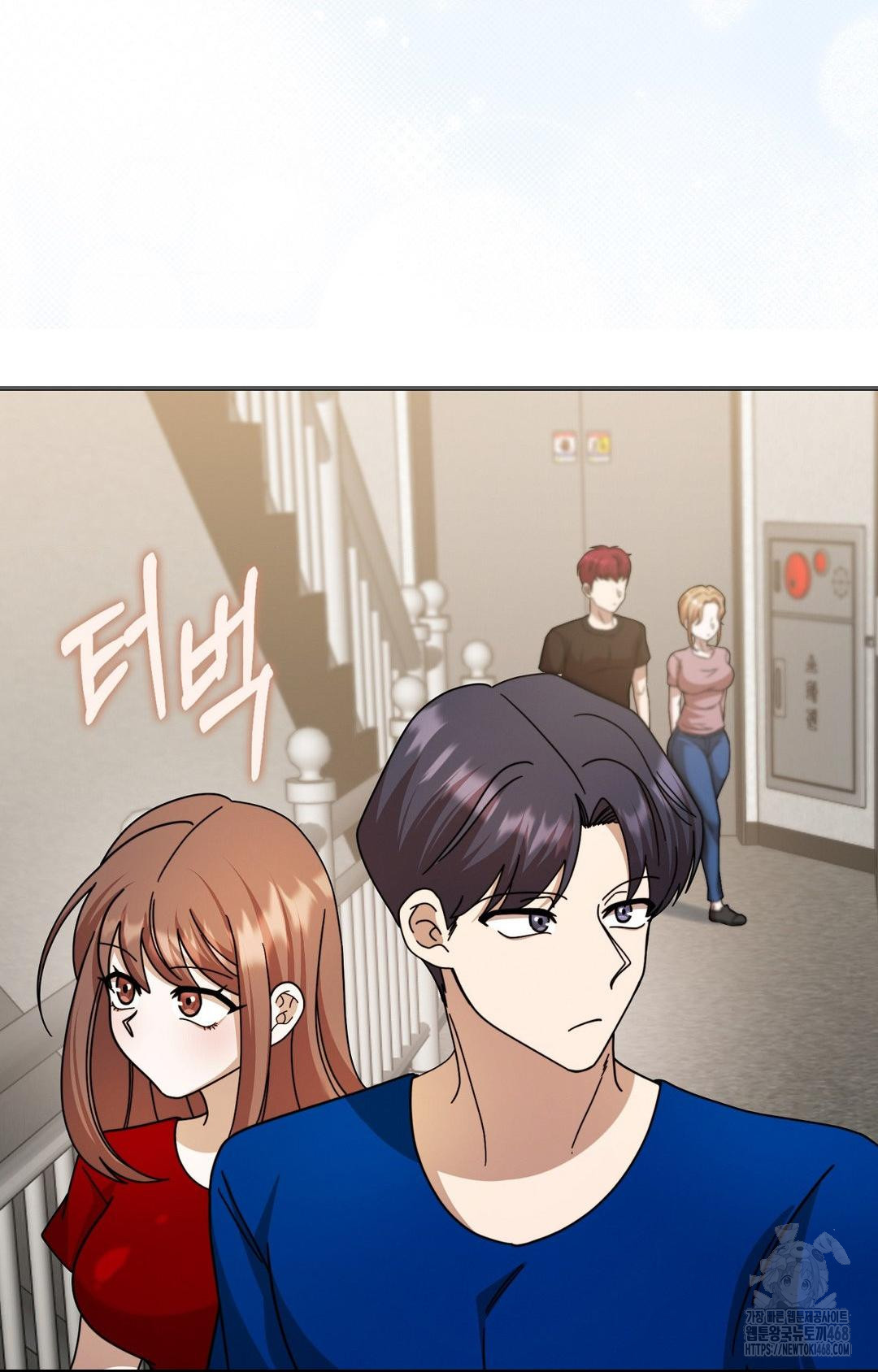 Boyfriend Girlfriend Game Raw Chapter 1 - Page 84