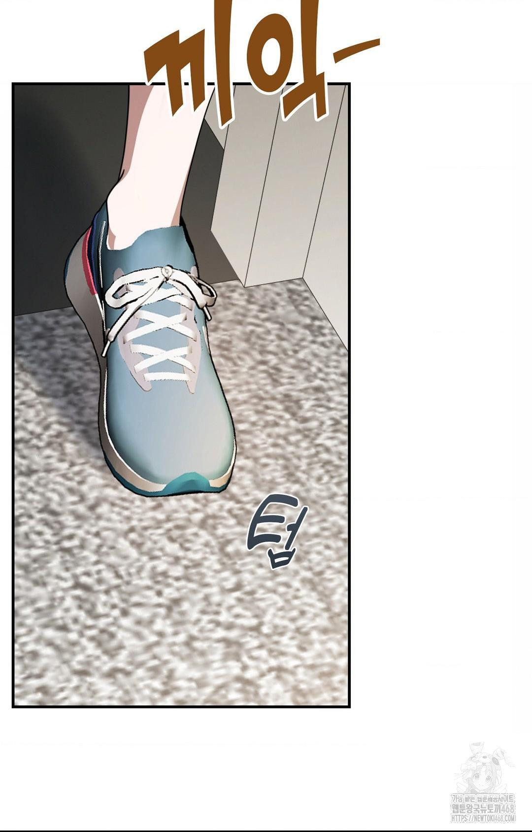 Boyfriend Girlfriend Game Raw Chapter 1 - Page 87